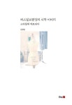 퍼스널브랜딩의 시작 이미지 : 알라딘