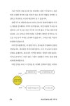 아는 만큼 보이는 세상 : 우주 편 | 아는 만큼 보이는 세상 | 마쓰바라 다카히코 | 알라딘 아는 만큼 보이는 세상 : 우주 편 | 아는 만큼 보이는 세상... 