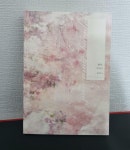 알라딘: [중고] 봄비, 그리고(샤샤슈슈) [중고] 봄비, 그리고(샤샤슈슈)
