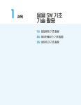 2025 시나공 정보처리기능사 실기 기본서 | 2025 시나공 정보처리기사/기능사/산업기사 | 길벗 R&D 외 | 알라딘 2025 시나공 정보처리기능사... 
