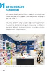 두유라이크 플레이모빌 DO YOU LIKE PLAYMOBIL | 백곰삼촌 | 알라딘 두유라이크 플레이모빌 DO YOU LIKE PLAYMOBIL | 백곰삼촌