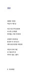 알라딘: 하늬바람 하늬바람