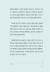 알라딘: 삶을 쓰는 글쓰기 삶을 쓰는 글쓰기