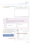 한글 2022 기초부터 실무 활용까지 | 원리쏙쏙 IT 실전 워크북 시리즈 37 | OA 연구소 | 알라딘 한글 2022 기초부터 실무 활용까지... 