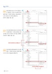 한글 2022 기초부터 실무 활용까지 | 원리쏙쏙 IT 실전 워크북 시리즈 37 | OA 연구소 | 알라딘 한글 2022 기초부터 실무 활용까지... 
