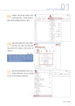 한글 2022 기초부터 실무 활용까지 | 원리쏙쏙 IT 실전 워크북 시리즈 37 | OA 연구소 | 알라딘 한글 2022 기초부터 실무 활용까지... 