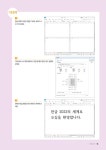 한글 2022 기초부터 실무 활용까지 | 원리쏙쏙 IT 실전 워크북 시리즈 37 | OA 연구소 | 알라딘 한글 2022 기초부터 실무 활용까지... 