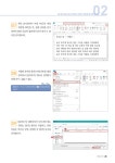 한글 2022 기초부터 실무 활용까지 | 원리쏙쏙 IT 실전 워크북 시리즈 37 | OA 연구소 | 알라딘 한글 2022 기초부터 실무 활용까지... 
