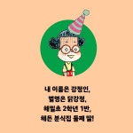 해든 분식 | 초승달문고 52 | 동지아 | 알라딘 해든 분식 | 초승달문고 52 | 동지아