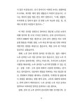 은퇴 프로젝트 메리골드를 구하라 | 박상금 | 알라딘 은퇴 프로젝트 메리골드를 구하라 | 박상금
