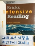 알라딘: [중고] Bricks Intensive Reading 1 (Student Book + Audio CD, 2017 개정판) [중고] Bricks Intensive Reading 1 (Student... 