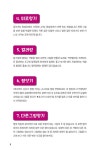 브레인 온! 초급·중급 (스프링) | 브레인 온! | 브레이니 퍼즐 랩 | 알라딘 브레인 온! 초급·중급 (스프링) | 브레인 온!  | 브레이니 퍼즐 랩