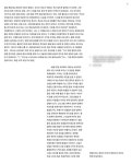 Without Frame! Vol.3: 모텔전, 눈 뜨고 꾸는 꿈 | W/O F. | 알라딘 Without Frame! Vol.3: 모텔전, 눈 뜨고 꾸는 꿈 | W/O F.