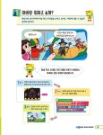 알라딘: 엔트리와 마이크로비트로 배우는 코딩 엔트리와 마이크로비트로 배우는 코딩