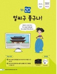 알라딘: 엔트리와 마이크로비트로 배우는 코딩 엔트리와 마이크로비트로 배우는 코딩