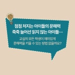 문해력이 자라는 수업 | 안녕어린이책연구소 | 알라딘 문해력이 자라는 수업 | 안녕어린이책연구소