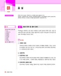 2025 박문각 주택관리사 기본서 2차 주택관리관계법규 : 알라딘