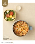 당뇨 잡는 사계절 저당 식단 & 도시락 | 건강 잡는 요리책 5 | 임재영 | 알라딘 당뇨 잡는 사계절 저당 식단 & 도시락 | 건강 잡는 요리책 5 | 임재영