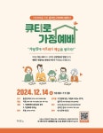 예조(예수님이 좋아요) 저학년용 2024.11.12 : 알라딘