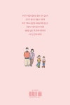 틈틈이 기록한 엄마 마음 : 알라딘
