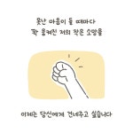 너에겐 행복이 어울려 | 세희 | 알라딘 너에겐 행복이 어울려 | 세희
