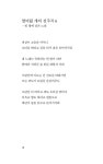 목탄 소묘집 : 알라딘