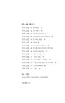 목탄 소묘집 : 알라딘