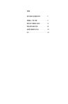 0시를 향하여 | 애거서 크리스티 에디터스 초이스 | 애거서 크리스티 | 알라딘 0시를 향하여 | 애거서 크리스티 에디터스 초이스  | 애거서 크리스티