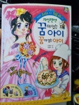 [중고] 자신만만 꿈이 있는 아이 꿈이 없는 아이 (특별보급판) | 알라딘 [중고] 자신만만 꿈이 있는 아이 꿈이 없는 아이 (특별보급판)