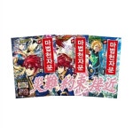 손오공의 한자 대탐험 마법천자문 61~63 세트 (전3권) | 알라딘 손오공의 한자 대탐험 마법천자문 61~63 세트 (전3권)