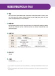 2025 시대에듀 텔레마케팅관리사 1차 필기 기출문제해설 | 텔레마케팅자격연구소 | 알라딘 2025 시대에듀 텔레마케팅관리사 1차 필기... 
