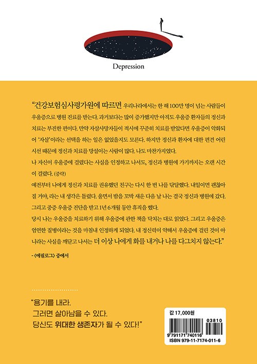 조성현 PD, 나는 생존자다 제작보고회 참석: 감동과 생각을 전하는 새로운 이야기