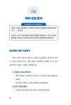 AI로 나만의 책 쓰는 법 | 케이(KAY) | 알라딘 AI로 나만의 책 쓰는 법 | 케이(KAY)