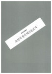 알라딘: [중고] 신사임당, 하이테크놀로지를 만나다 [중고] 신사임당, 하이테크놀로지를 만나다
