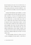 알라딘: [중고] 신사임당, 하이테크놀로지를 만나다 [중고] 신사임당, 하이테크놀로지를 만나다