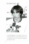 알라딘: [중고] 영원한 리베로 [중고] 영원한 리베로