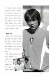 알라딘: [중고] 영원한 리베로 [중고] 영원한 리베로