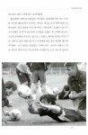 알라딘: [중고] 영원한 리베로 [중고] 영원한 리베로