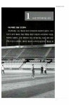알라딘: [중고] 영원한 리베로 [중고] 영원한 리베로