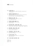 스페인 회화 : 알라딘