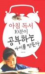 신착자료검색  : 호계도서관 호계도서관