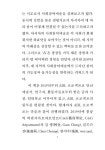 점(占) : 아시아, 참여, 예술 | 김보리 외 | 알라딘 점(占) : 아시아, 참여, 예술 | 김보리 외