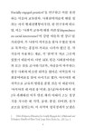 점(占) : 아시아, 참여, 예술 | 김보리 외 | 알라딘 점(占) : 아시아, 참여, 예술 | 김보리 외