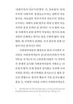 점(占) : 아시아, 참여, 예술 | 김보리 외 | 알라딘 점(占) : 아시아, 참여, 예술 | 김보리 외
