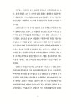 한 도시 이야기 : 알라딘