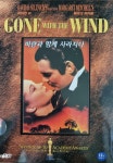 알라딘: [중고] GONE WITH THE WIND (DVD) [중고] GONE WITH THE WIND (DVD)