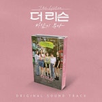 알라딘: [네모앨범] 더 리슨: 바람이 분다 O.S.T (Nemo Album Full Ver.) [네모앨범] 더 리슨: 바람이 분다 O.S.T (Nemo Album Full Ver.)