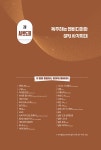 알라딘: AI 골드러시, 돈을 버는 자는 누구인가 AI 골드러시, 돈을 버는 자는 누구인가