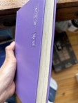 [중고] 언어의 온도 (반양장) | 알라딘 [중고] 언어의 온도 (반양장)
