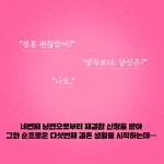 트렁크 (리마스터판) | 창비 리마스터 소설선 | 김려령 | 알라딘 트렁크 (리마스터판) | 창비 리마스터 소설선  | 김려령